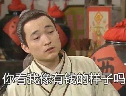 抖音娱乐大爆料图片搞笑,搞笑图片带你笑翻天! 第1张 抖音娱乐大爆料图片搞笑,搞笑图片带你笑翻天! 第1张