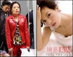 袁丽爆料赵薇视频大全最新,揭秘娱乐圈背后的惊人内幕  第1张