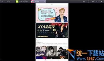 晋城最新爆料新闻视频播放,视频揭秘事件真相,详情曝光! 第2张 晋城最新爆料新闻视频播放,视频揭秘事件真相,详情曝光! 第2张