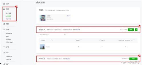 搜索小程序爆料视频软件,视频软件爆料大汇总