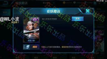 最新皮肤新爆料视频  第1张