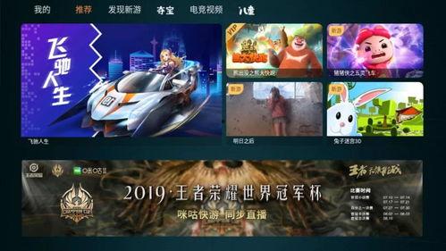 王者爆料比赛视频在哪看,比赛精彩瞬间,视频观看攻略大揭秘! 第1张 王者爆料比赛视频在哪看,比赛精彩瞬间,视频观看攻略大揭秘! 第1张